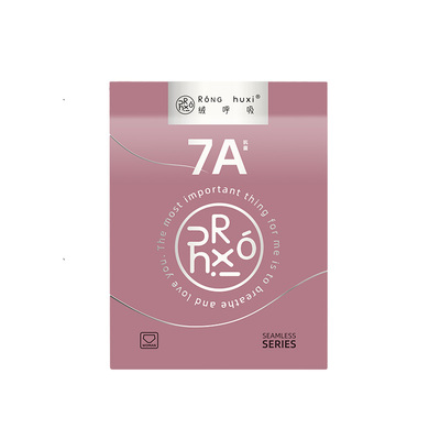 绒呼吸一次性女士无痕内裤7A无菌