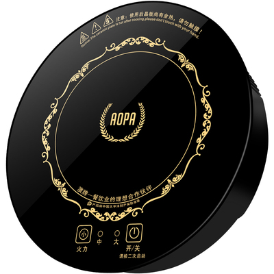 AOPA澳牌H5火锅电磁炉圆嵌入商用餐饮酒店YS-16P奥牌电池炉1200W