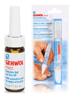 Gehwol德国进口灰指甲专用润甲液