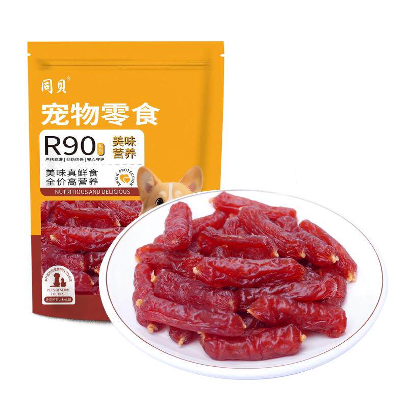 狗狗零食鸡肉干鸭肉风干水晶肉肠