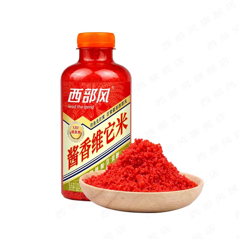 西部风酱香维它米野钓鲫鲤草鱼打窝料老坛发酵曲酒酒米打窝窝料