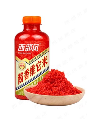 西部风窝料酱香维它米酒米打窝料