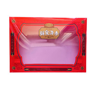 新款即食海参包装盒 一斤装野生鲜食海参红蓝白色PVC高档透明礼盒