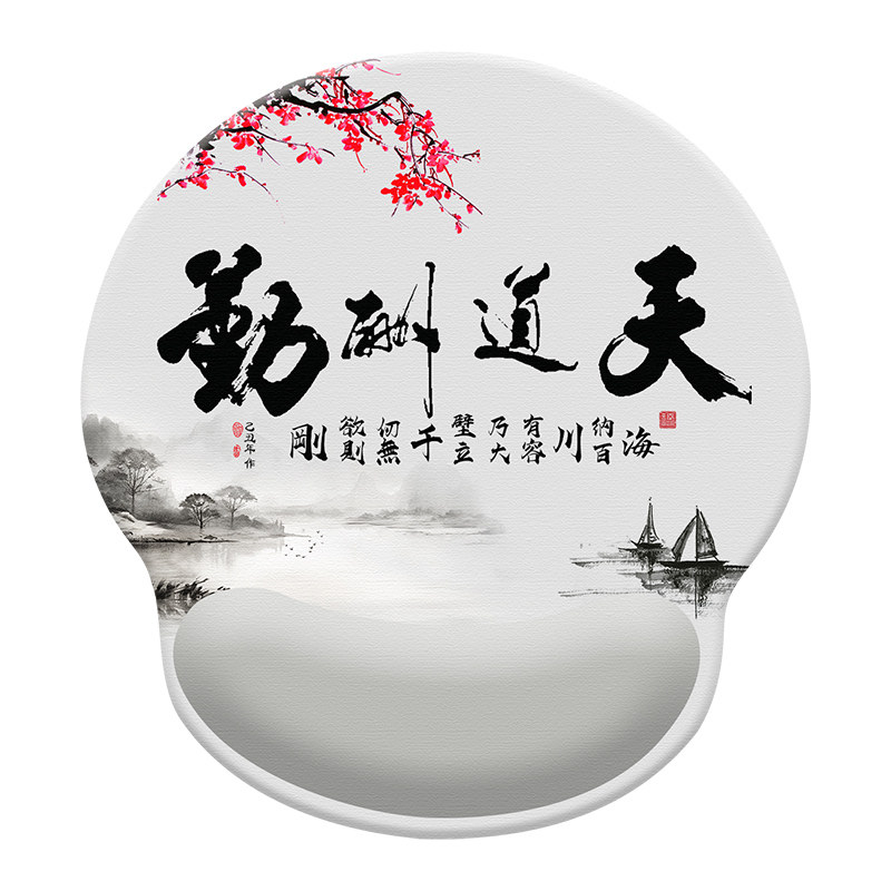 御壶堂天道酬勤护腕鼠标键盘托