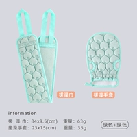 W1720 Green+W1721 Green
