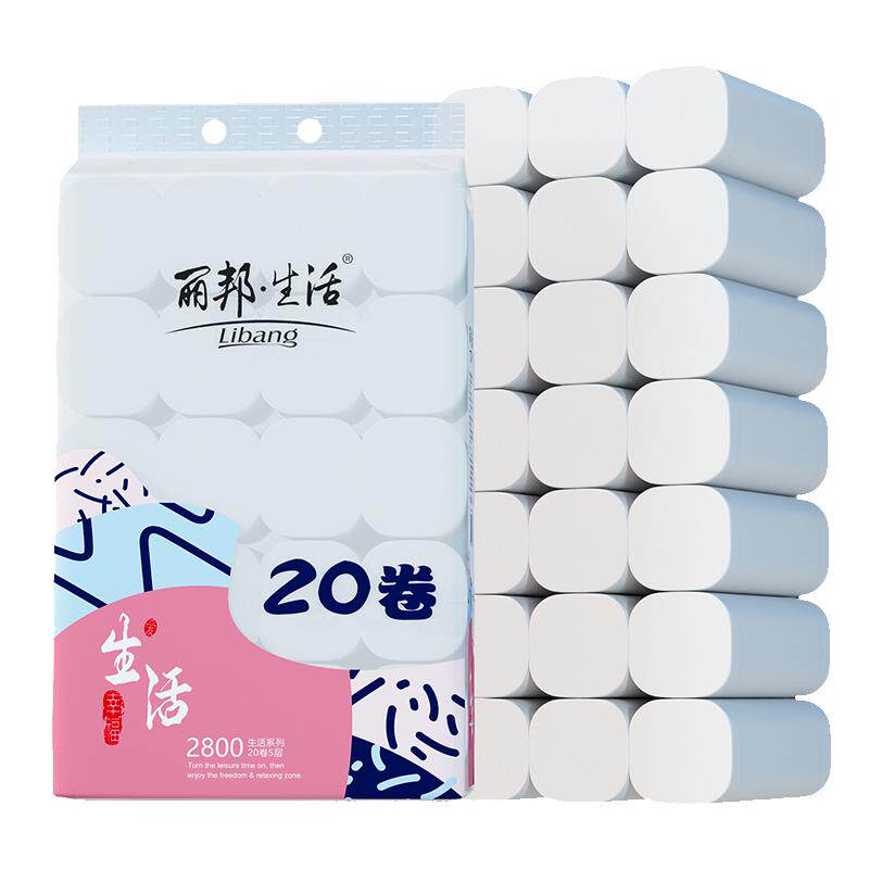 丽邦卷纸20卷5.6斤卫生纸无芯卷筒纸厕纸家用实惠装手纸厕所纸巾