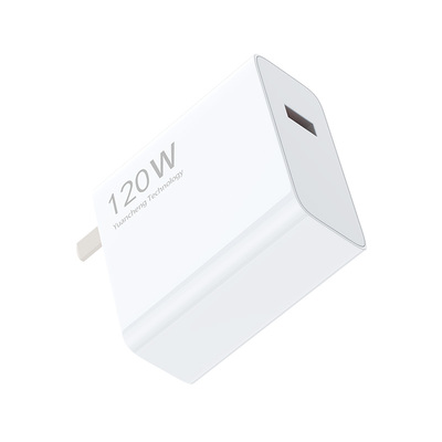 【国家3C认证】120W功率充电器