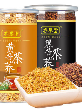 苦荞茶黑苦荞麦茶四川特产级乔麦