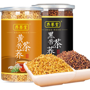 苦荞茶黑苦荞麦茶四川大凉山大麦特产级正品乔麦茶清香型罐装