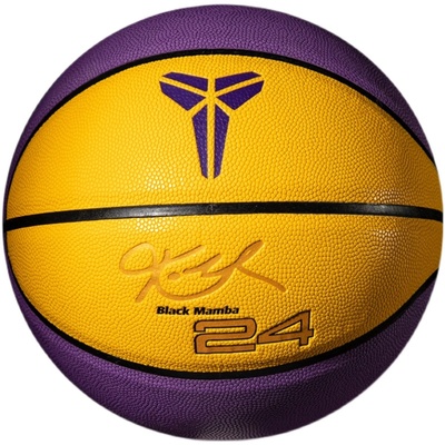 软皮耐磨5号6号7科比篮球送手环