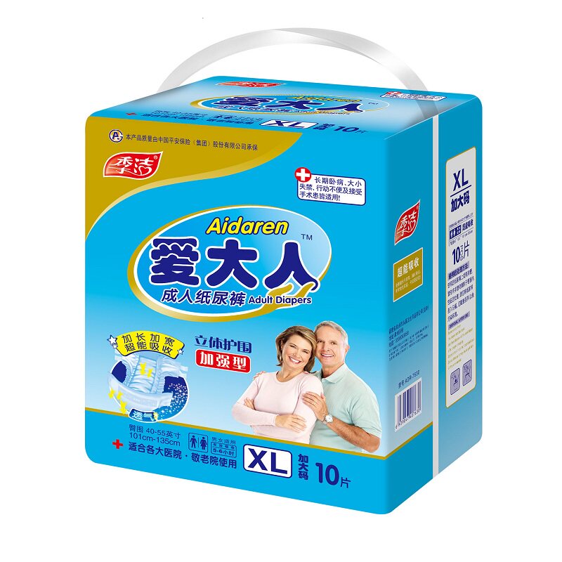 xl号老年男女护理垫成人纸尿片