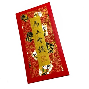 马年红包2026新年新春春节压岁钱利是封手写书法创意万元大红包