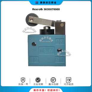 议价力士乐 Rexroth 3630070000 力士乐控制阀 全新
