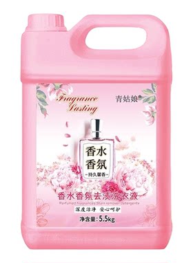 青姑娘洗衣液香氛香水去渍洗衣液无磷家用持久留香深层洁净柔顺