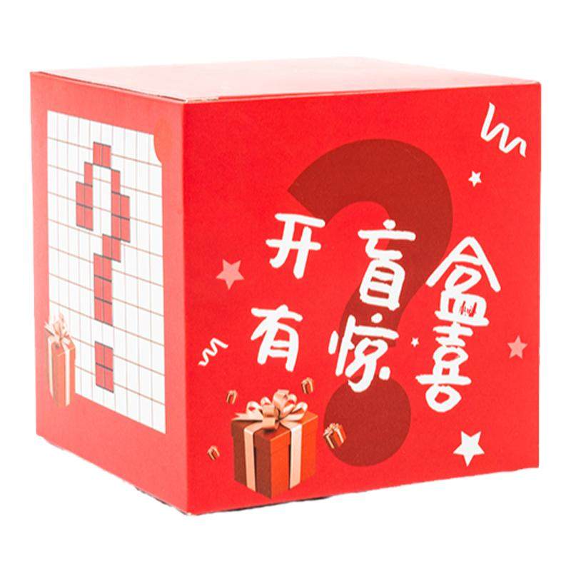 包装盒定制礼品盒飞机盒彩盒纸盒子定做盲盒空盒小批量印刷设计