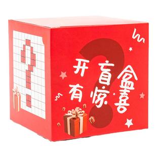 包装盒定制礼品盒飞机盒彩盒纸盒子定做盲盒空盒小批量印刷设计