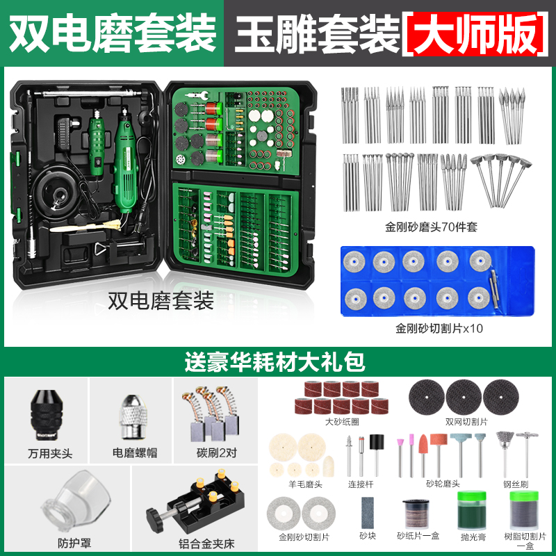 促?电动雕刻工具套装手工文玩根雕核木雕厂