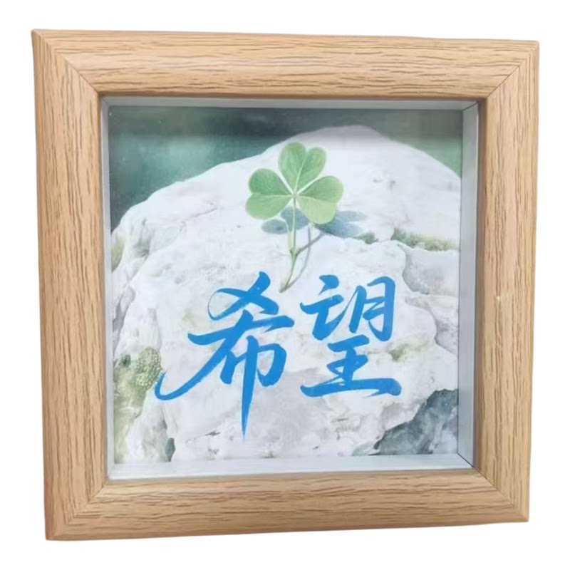 创意新款幸运健康四叶草木质相框