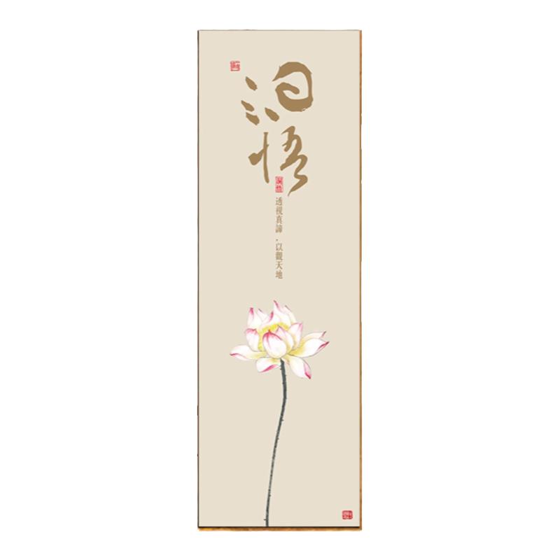 佛堂挂画竖版长条装饰画中堂背景墙画荷花莲花字画新中式禅意壁画