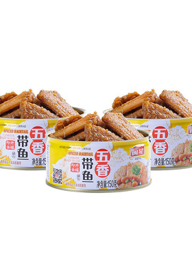 闽星中段带鱼罐头商超同款