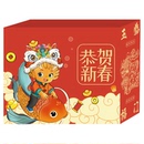 旺旺马年大礼包零食礼盒装1026g