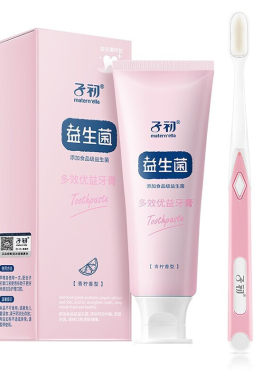 子初软毛牙刷益生菌牙膏2件套