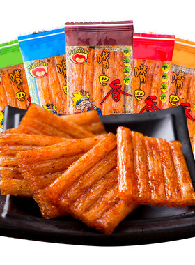 嘴巴香麻辣片童年校门口的小零食