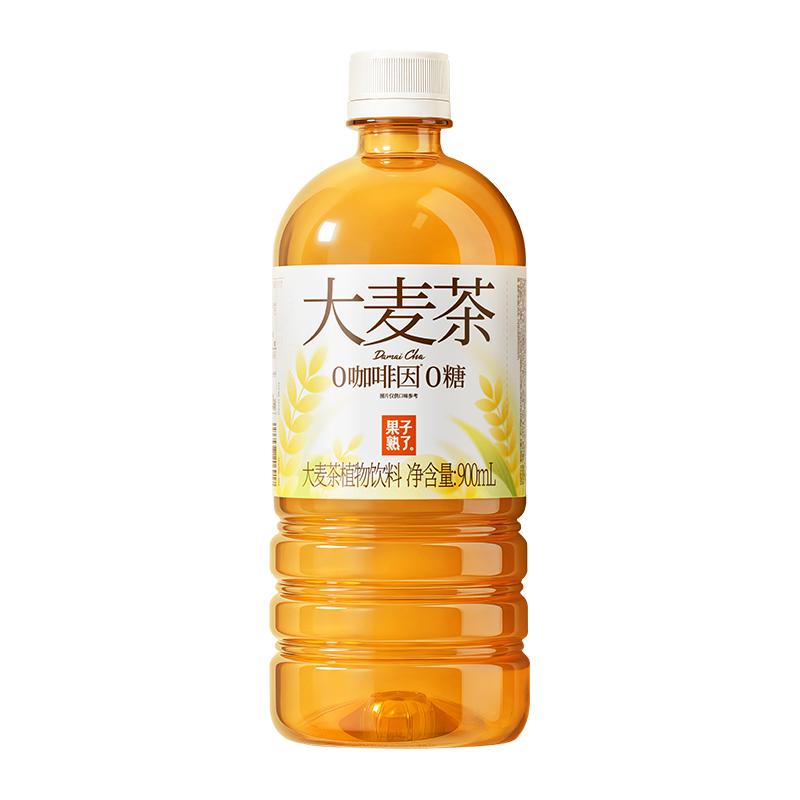 果子熟了大麦茶植物饮料900ml*12瓶0糖0咖啡因去油解腻麦香浓郁 解油实拍商品图