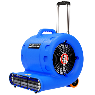 吹地机地面吹干机超大功率商用吹风机强力除湿除臭家用卫生间厕所