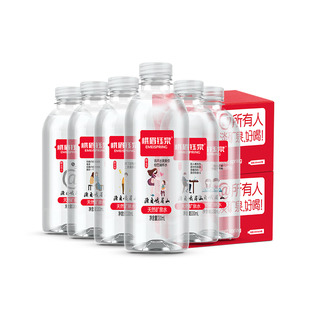 峨眉钰泉330ml*24瓶2箱小瓶装矿泉水整箱深层淡矿泉饮多矿物质