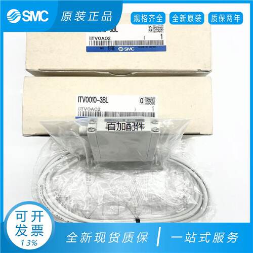 询（议价）原装比例阀ITV0010/ITV0030/ITV0050/ITV0090-3BL/1ML/