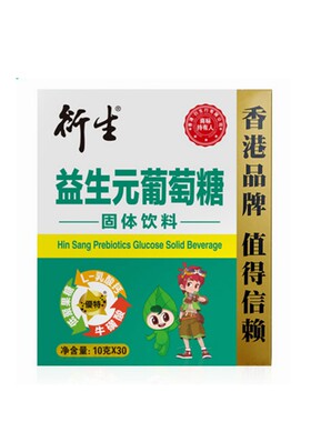 益生元固体饮料香港葡萄糖