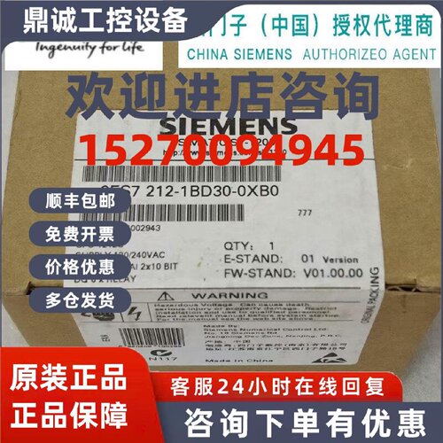 议价西门子 6ES7 212 6ES7212-1AD30/1BD30/1HD30-0XB0/OXBO CPU1