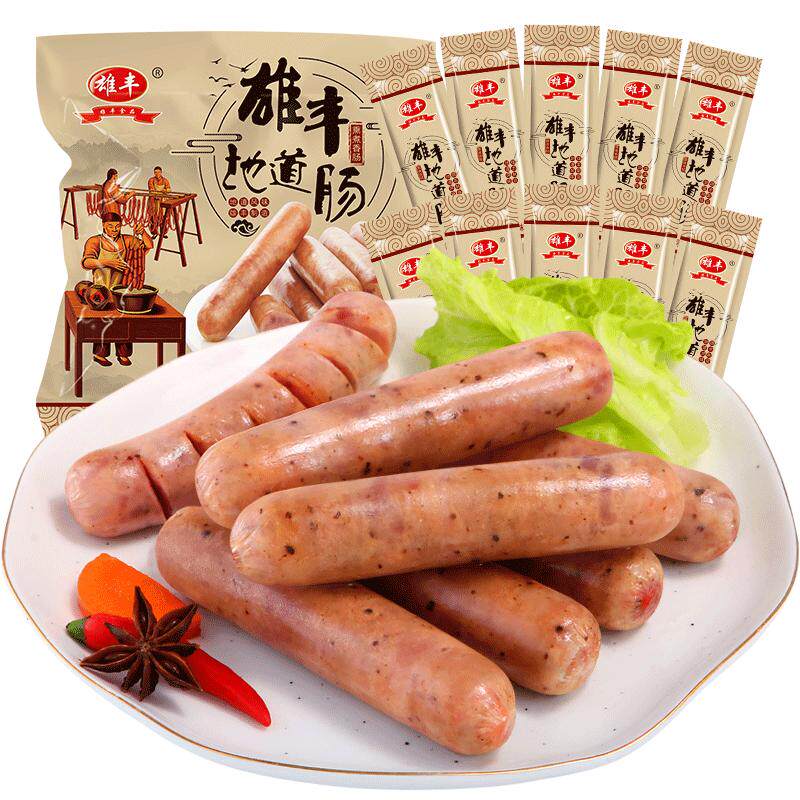 雄丰地道烤肠肉肠台式热狗餐饮