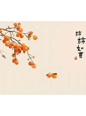 柿柿如意3d电视背景墙全国上门贴