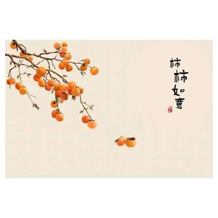 墙纸定制3d立体中式柿柿如意电视背景墙壁纸客厅壁布卧室墙布壁画