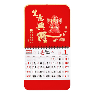 挂历2026年新款马年日历正六开工艺月历高档加厚中国红金箔福字吊牌家用挂墙手撕公司企业送客户定制可印logo