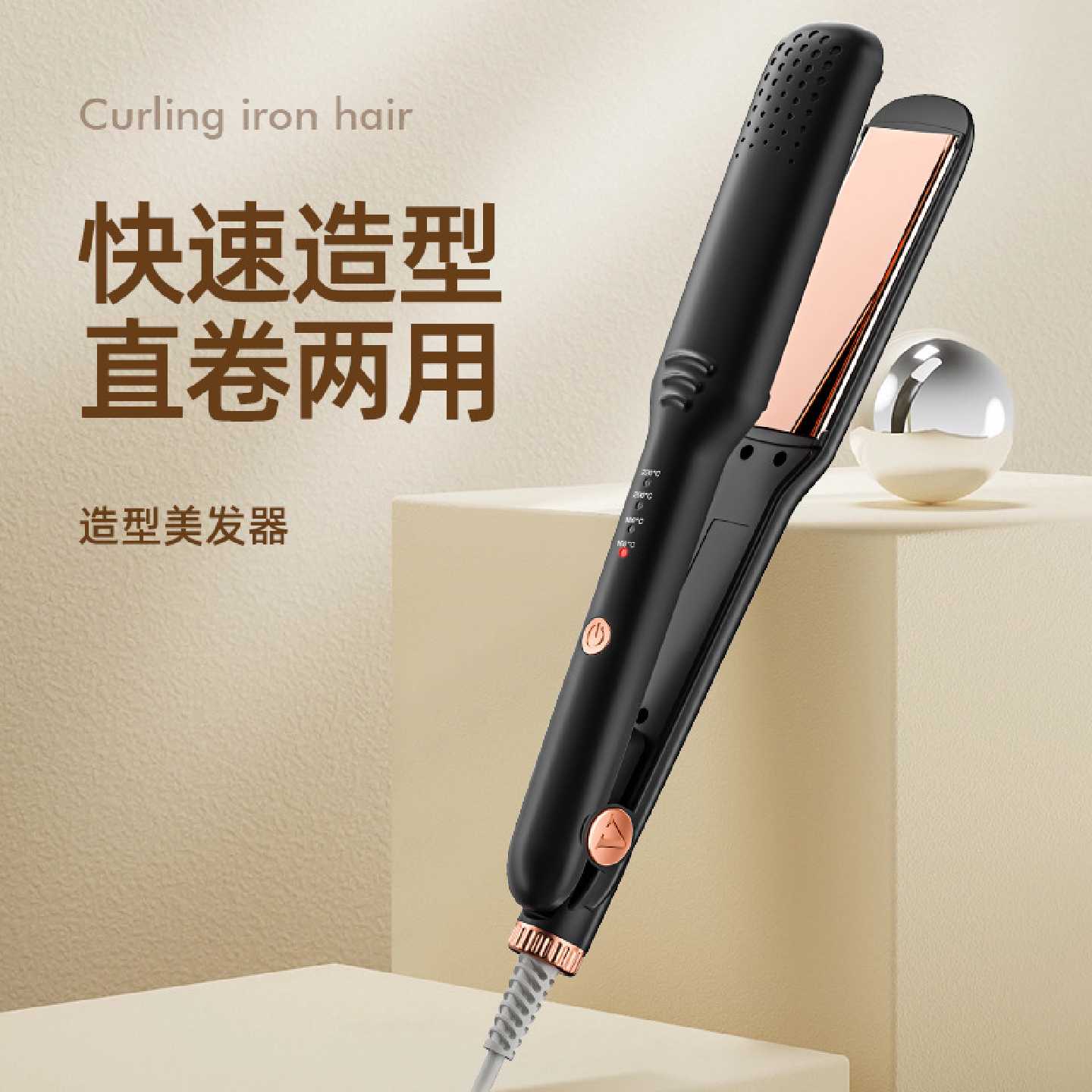 直发夹陶瓷直板夹速热不伤发夹发卷发两用新款多功能直发器发廊