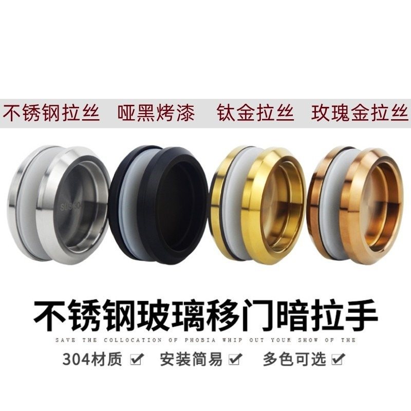 不锈钢免打孔拉手玻璃门暗拉手淋浴房移门五金配件把手推拉门