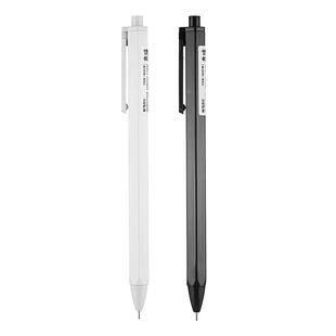 晨光文具本味系列六角按动中性笔0.35mm全针管头细笔画学生考试用中性笔极细刷题笔子弹头书写顺滑刷题笔签字