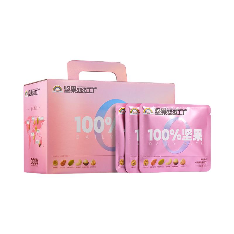 【熱銷搶購(gòu)】天虹牌孕婦每日?qǐng)?jiān)果700g純堅(jiān)果禮盒孕媽媽送禮裝零食