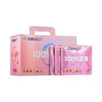 天虹牌孕妇每日坚果700g纯坚果混合干果仁礼盒营养健康送礼装零食