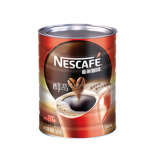 雀巢醇品黑咖啡500g罐装速溶无蔗糖冰美式黑咖啡粉大陆版提神健身
