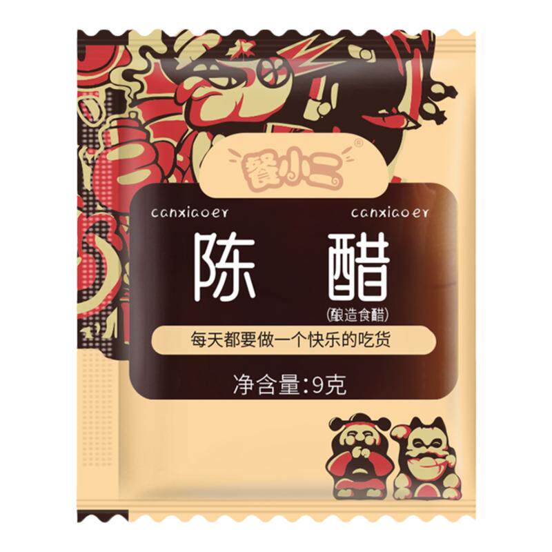 餐小二陈醋900商用外卖打包袋装