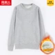 001 Grey Plus Velvet