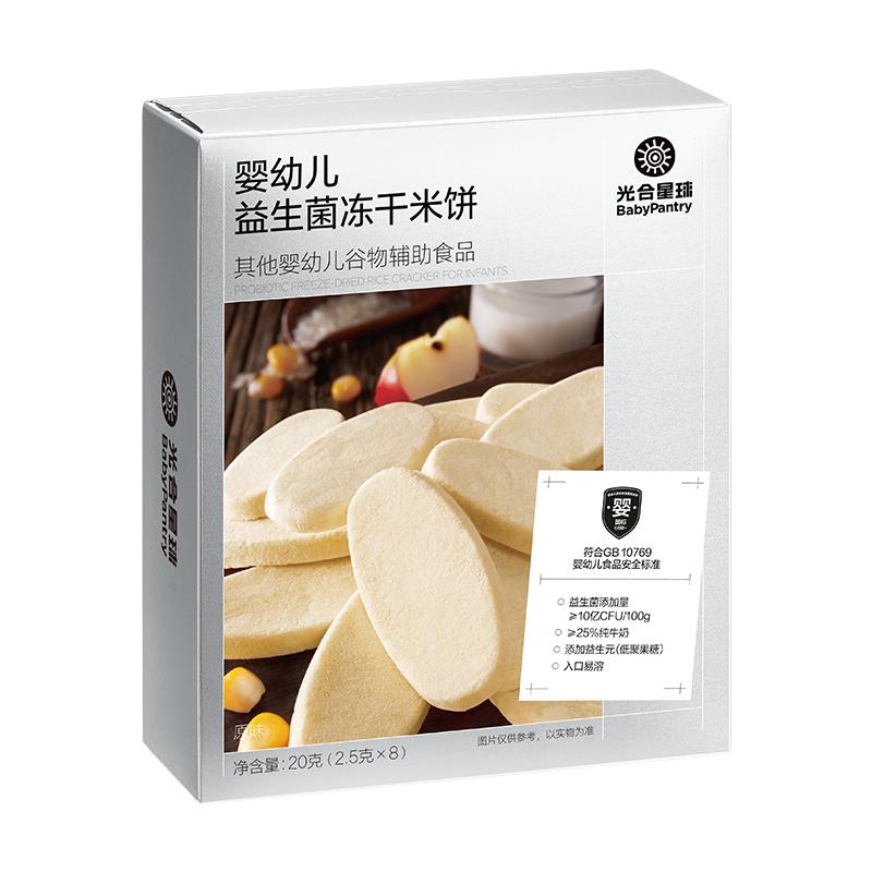 //img.alicdn.com/bao/uploaded/O1CN01d9pFWJ1MF5DOxyitq_!!6000000001404-0-yinhe.jpg