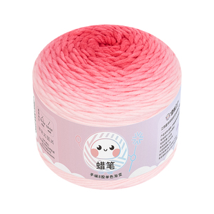 雪球蜡笔-150克单色渐变毛线段染手工编织钩针棒针毛衣围巾帽线团