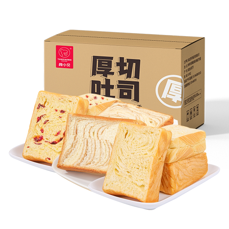 颜小贝黄油厚切吐司面包牛乳营养早餐整箱休闲代餐食品三明治早点