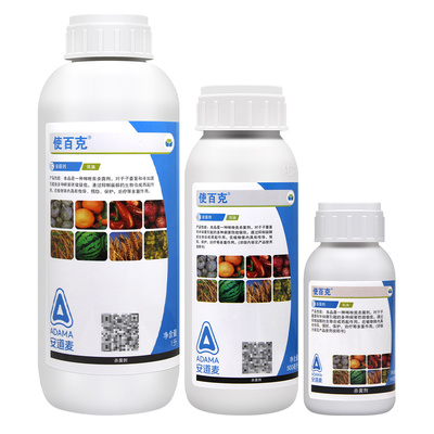 25%咪鲜胺枯萎病农药杀菌剂