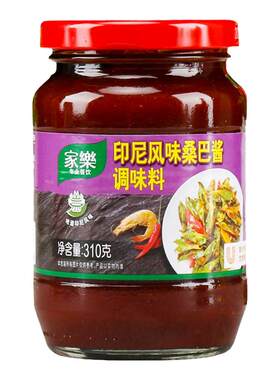 家乐印尼风味桑巴孜然酱调味料爆